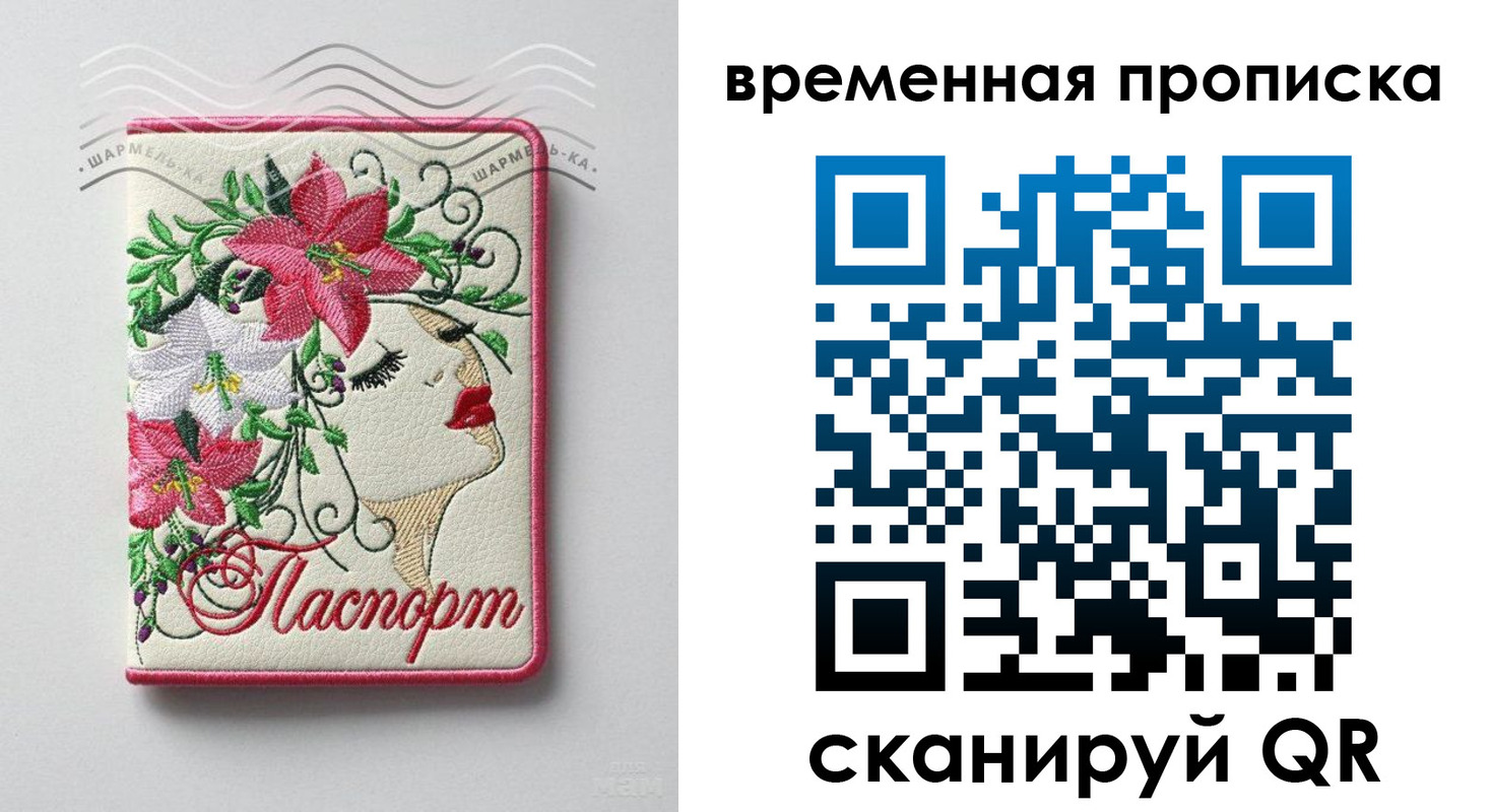 найти адрес прописки в Усть-Катаве